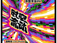 -Lebeer Taproom·乐啤·精酿啤酒