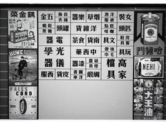 -张园纪念馆