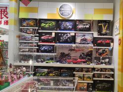 -乐高授权专卖店(中关村领展店)