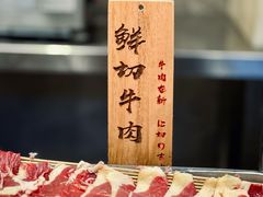 -吉布鲁牛排海鲜自助(攀枝花万达广场店)