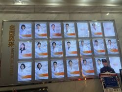 -杭州米兰柏羽医疗美容医院