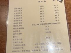 -文记四川鱼馆(小纬北路店)