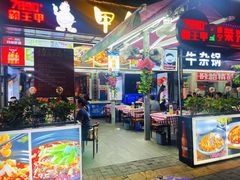 门面-7890+霸王甲·甲鱼爱尚蛙(坪洲店)