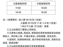 -太湖游船(石公山码头)