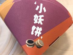 -Ice Monster冰馆·CNN评选全球十大甜品(国贸商城店)