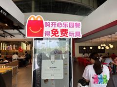 -麦当劳(北亭广场分店)