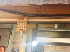 门面-蓉城西二道无名冒菜(西二道街店)
