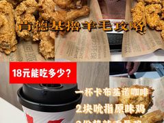 -肯德基(新市百店)