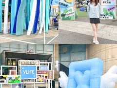 -万科城市广场(厚街店)