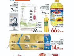 -凯德广场(学府店)