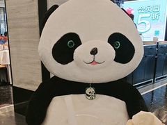 -眉州东坡(北苑华贸店)
