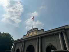 -南京中国近代史遗址博物馆(南京总统府)