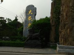-大东方海鲜酒楼(小武基桥店)