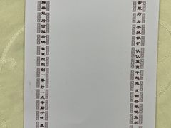 -三叔煮意