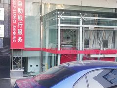 -北京银行(中轴路支行)