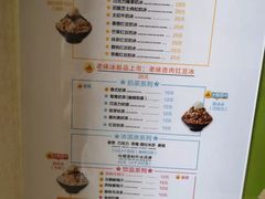 菜单-MOMO冰品·生巧汤圆(红桥店)
