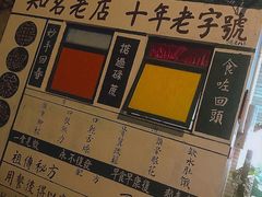 -華叔茶記