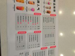 菜单-沪上阿姨·精选茶饮(融创公馆店)