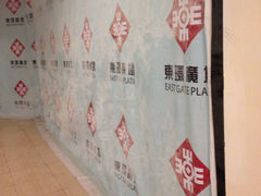 iphone_upload_pic-新影联东环影城
