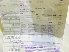 -崇光百货(铜锣湾店)