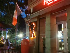 -Pistolera Mexican Cantina女枪手墨西哥餐厅(碧云路店)