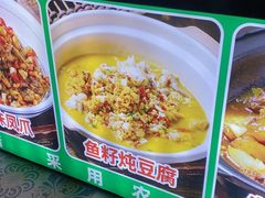 -老山村酒楼(白石洲店)