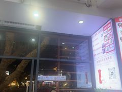 -银记肠粉店(市二宫店)