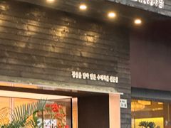 -正谈炸鸡(深圳首店)