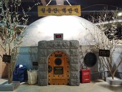 -纽斯桑拿会所(天山店)