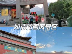 -泰山风景名胜区