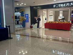 -红星美凯龙北京至尊MALL(东四环中路店)