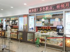-芦庄子桂顺斋(和平路总店)