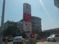 -中国石化长江道加油站