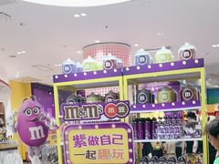 -m豆巧克力世界(上海世茂广场店)