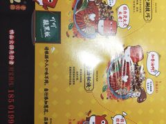 -谭鸭血老火锅(万象九宜城店)