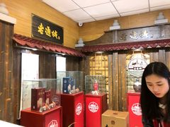 门面-老通城豆皮大王(吉庆街店)