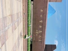 -上海市龙华烈士陵园