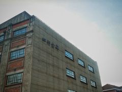 -上海四行仓库抗战纪念馆