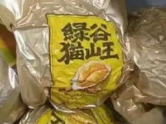 -上海龙吴水胜海发市场