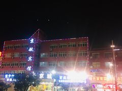 -听海小筑(北戴河刘庄夜市店)