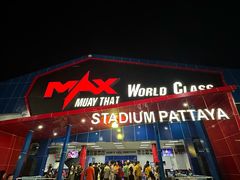 -芭提雅MAX泰拳馆