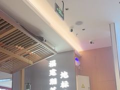 -东方红·湖南菜(金屿店)