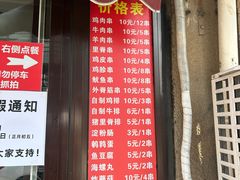 -辽B·小串(总店)