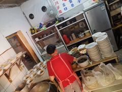 -熊面妈老面馆