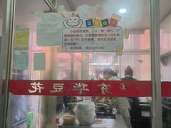 -东华豆花(漳州店)