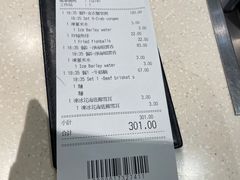 -池记(尖沙咀店)