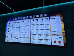 -雷鹰射击俱乐部