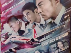 -博纳国际影城(皇庭店)