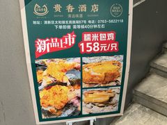 -石潭贵香酒店(玄真路店)