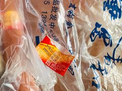 -大连熟食品交易中心